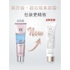 宫芙身体素颜霜~北芙美白身体膜（100ml）Gongfu Body Cream ~ Beifu Whitening Body Mask