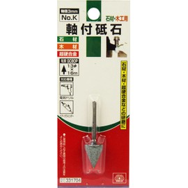 SK11 GC80P No.K Whetstone with Shaft Diameter 0.1 inch (3 mm) Shaft for Woodworking, 0.5 x 0.6 inches (13 x