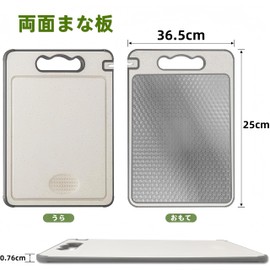 Korekaou Double Sided Cutting Board, Multi-functional, 304 Stainless Steel and Straw Material, Cutting Vegetables When Cutting Meat, Sharpening and Polishing Function, Anti-Slip, Spill Proof, Durable,