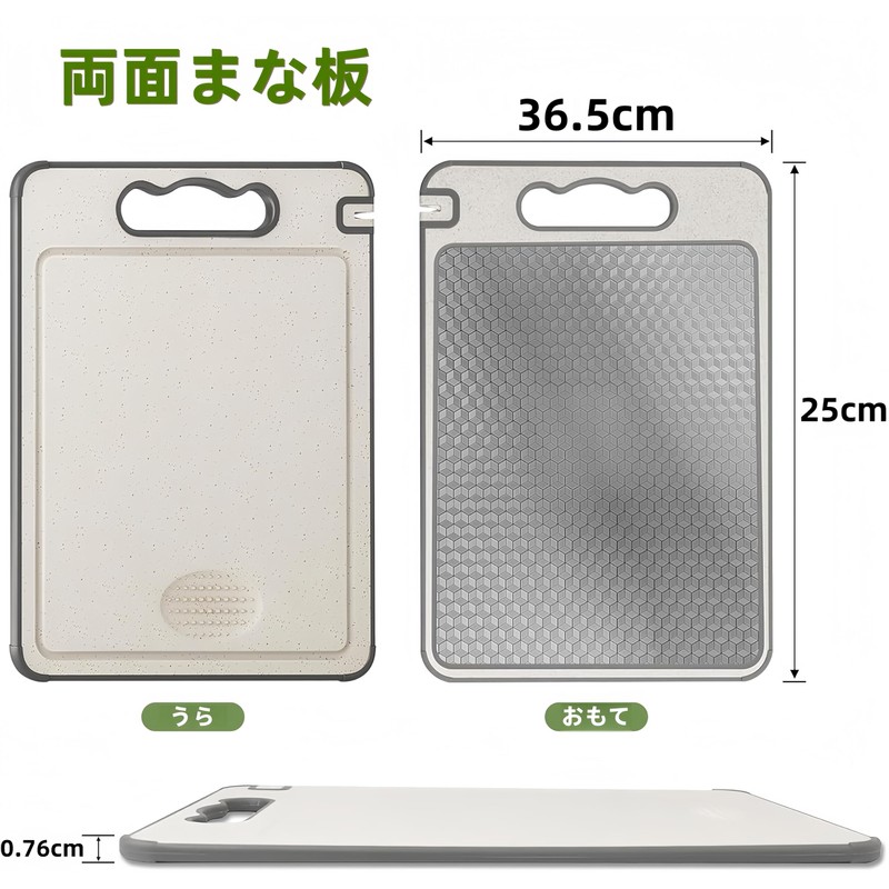 Korekaou Double Sided Cutting Board, Multi-functional, 304 Stainless Steel and