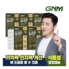 quality of nature [GNM자연의품격] [5개월] 기억력 인지력 포스파티딜세린 징코 (450mg