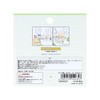 Sunstar Stationery S2848031 Chiikawa Goods, Sticky Notes, Illustration, Thank You