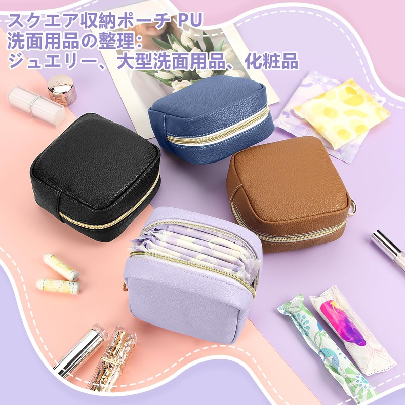 Playexen Makeup Pouch, Cosmetic Pouch, Accessory Holder, Women's, Leather, Square,