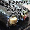 Ajisho Shichifukuya Grilled Laver, Premium Onigiri, Nori, Made in Aichi