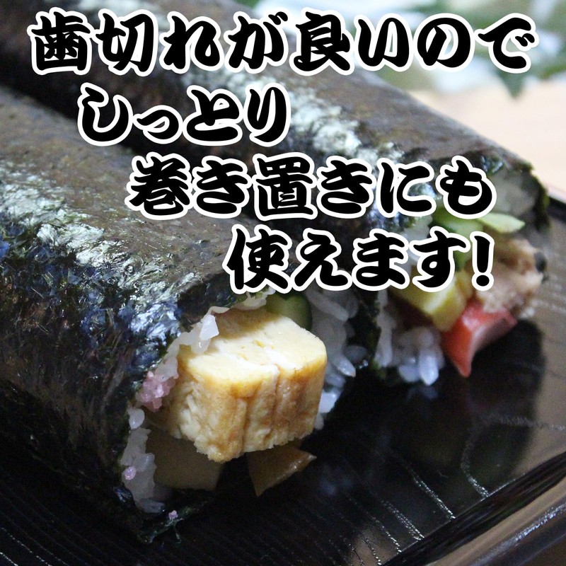 Ajisho Shichifukuya Grilled Laver, Premium Onigiri, Nori, Made in Aichi