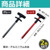 HAMILO Hook Releaser, Needle Remover, Fishing Tool, Hook Remover, Set