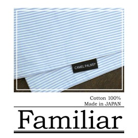 CAMEL PALMS Made in Japan 100% Cotton Pillow Case Zipper Type Moderate Thickness Fabric 13.8 x 19.7 inches (35 x 50 cm), Fine Border, Blue