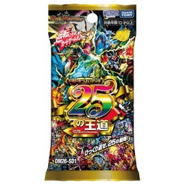 Takara Tomy DM26-SD1 Duel Masters TCG Thinking Deck, 25 Royal Roads