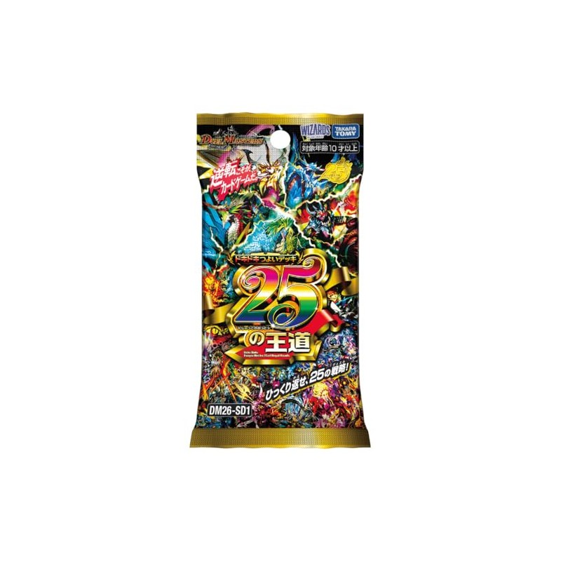 Takara Tomy DM26-SD1 Duel Masters TCG Thinking Deck, 25 Royal