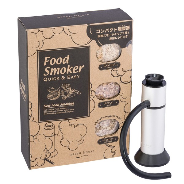 Greenhouse GH-SMKAA-SV Food Smoker, Ready-to-Use Smoke Chips, Recipe Included, Silver,