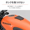 Daytona Motorcycle Anti-Scratch Seal Tank Pad Universal Leather Key Protection