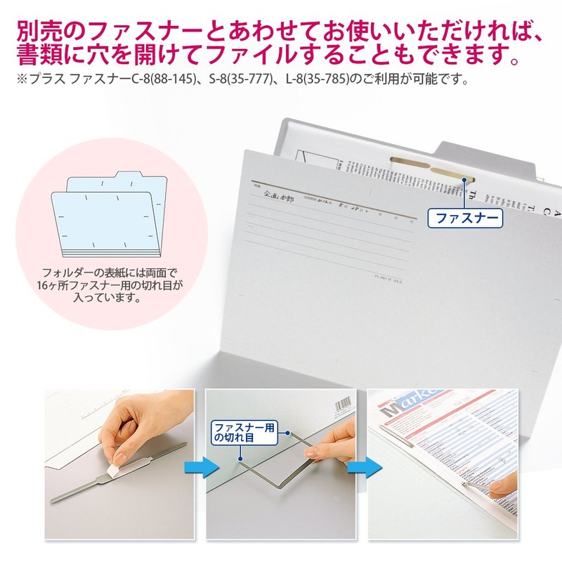 Plus Individual Folders, Recycled Paper