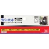 SK11 Rubber Pad for Electric Drills, 4.9 inches (125 mm)