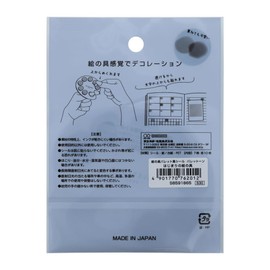 Sunstar Stationery S8591865 Seal, Translucent, Palette Tone Hajimari no Paint