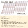 Como Life Bag Dehumidifier/Deodorizing Pack (10 Packs) Dehumidifier, Dehumidifier, Deodorizer,
