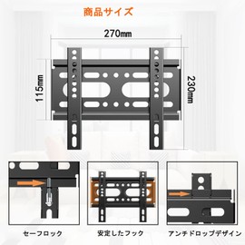 ASMXQY TV Wall Mounting, Thin, Compatible with 14-42 Inches, Fixed Type, Load Capacity 55.1 lbs (25 kg), For LCD LED, LCD TV Monitors, Universal TV Wall Mounting, VESA 7.9 x 7.9 inches (200 x 200 mm),