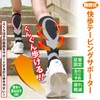 勝野 Comfort Step Taping Supporter (2 Pieces Set) Beige Medium
