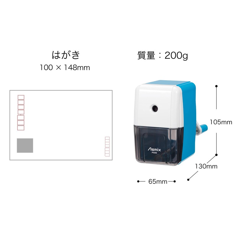 Asuka Pencil Sharpener, Easy Enshin Kezuriki Mini PS90B, Blue, Choose