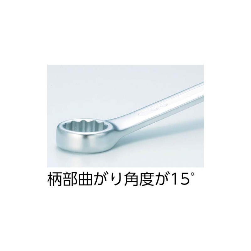 TRUSCO(トラスコ) コンビネーションスパナ(スタンダード) 21X21mm TMS-21