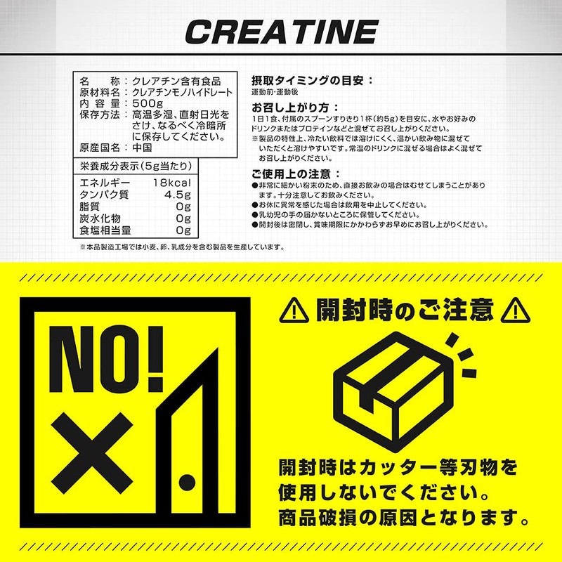 グロング GronG クレアチン モノハイドレート パウダー 500g