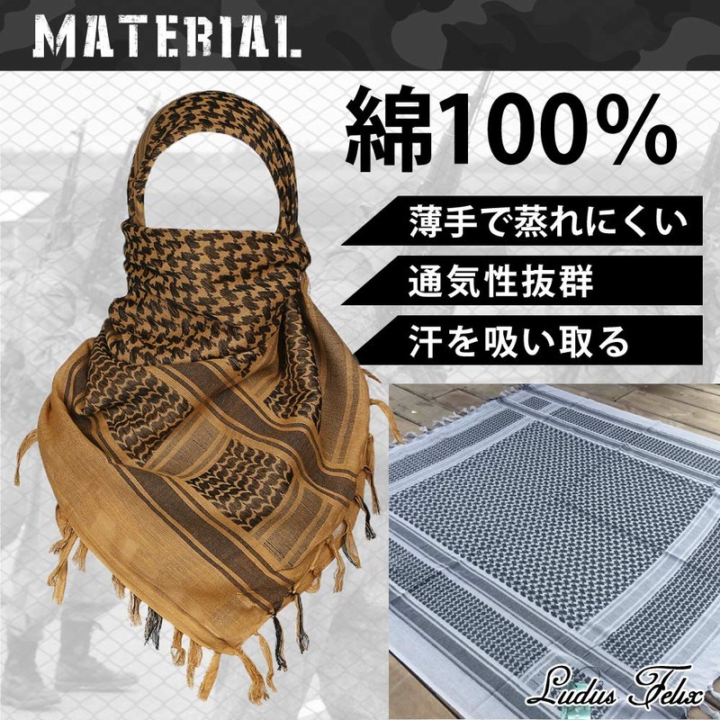 Ludus Felix Afghan Stole Shemag Scarf, Military Survival Game, Large,