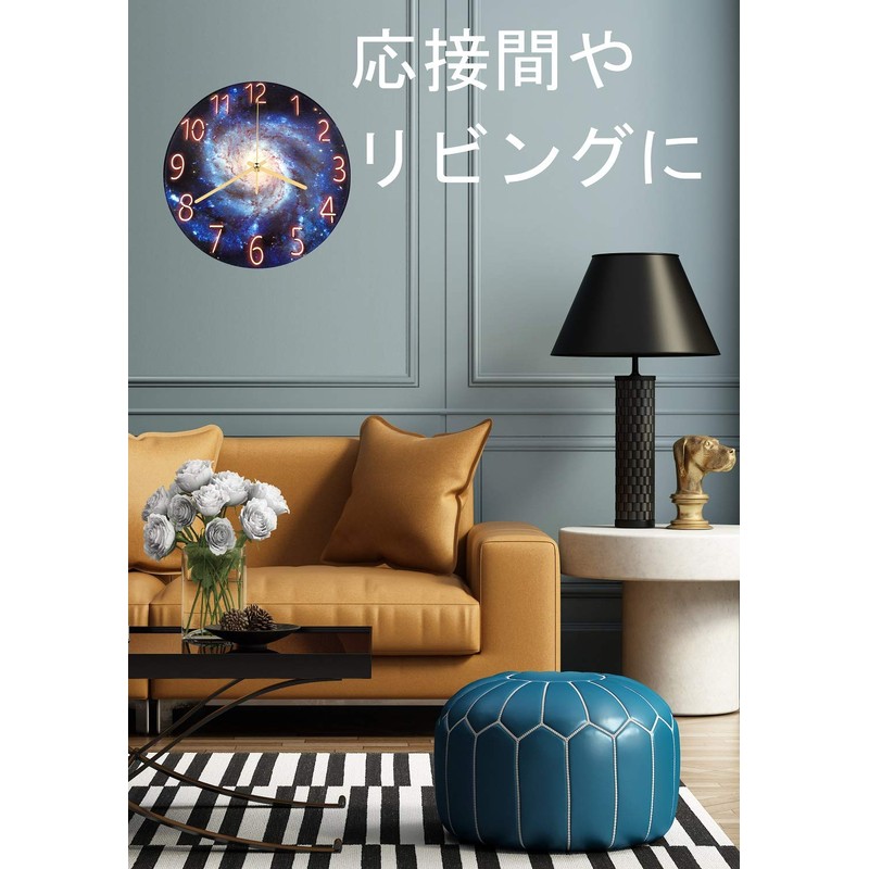 YRO Wall Clock, Stylish, Starry Sky, Scandinavian Style, Japanese Instruction