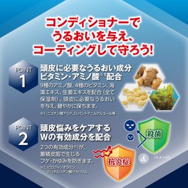 Reap Hair Conditioner, 14.1 oz (400 g), Treatment, 14.1 oz (400 g) (x