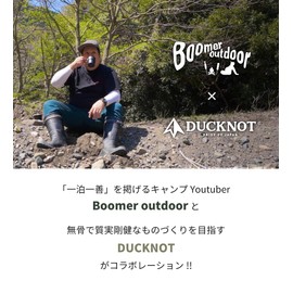 BOOMER OUTDOOR x DUCKNOT SHERA CUP, Deep, 9.5 fl oz (280 ml), Boo Shira, Stainless Steel, Straight Fire, Black, Matte, Shera, Cup, Graduated, Made in Japan, Tsubamesanjo