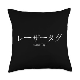 Laser Tag Japanese Nihongo Adult Player Team Pro Laser Tag Throw Pillow