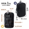 Como Life Storage Master! Shoulder Pouch, Multi-Functional Storage, Smartphone Pouch,