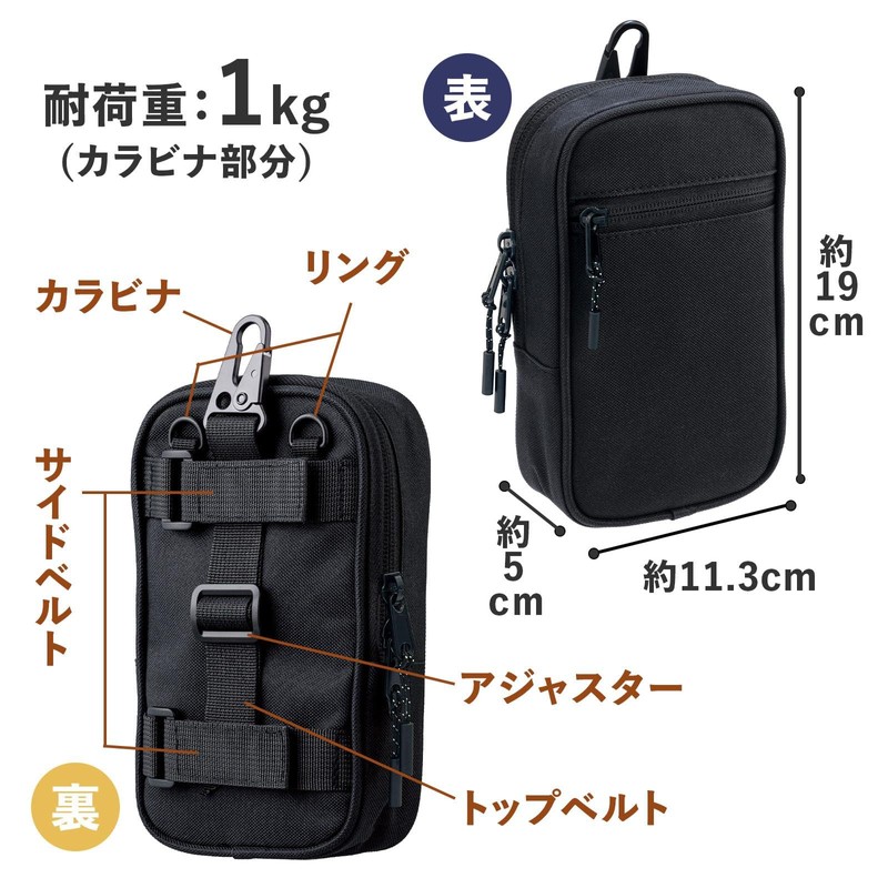 Como Life Storage Master! Shoulder Pouch, Multi-Functional Storage, Smartphone Pouch,