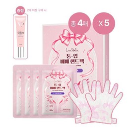 Love Edelis Tone Up Bebe Hand Pack (4 pieces) 5 boxes / 러브에델리스 톤업베베 핸드팩(4매입) 5박스