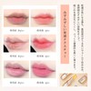 Lipstick, PH Warm Color Changing Glossy Long Lasting Moisturizing, Not