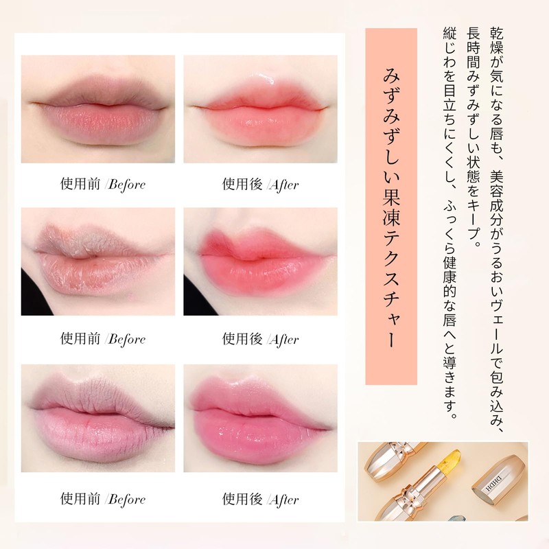 Lipstick, PH Warm Color Changing Glossy Long Lasting Moisturizing, Not