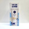 Nivea Protect Light Peel Moisture Soothing Sun Serum 90ml UV