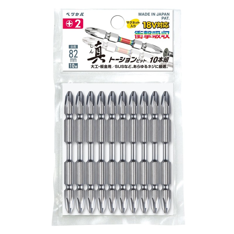 VESSEL RT10P2082F True Torsion Bit, +0.08 x 3.2 inches (2