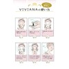 VIVIANA TOKYO Massage Gel, Whole Body Moisturizing Gel, Vioterrace, 5.3