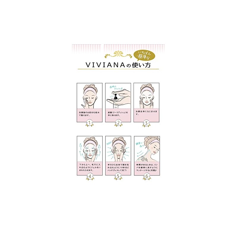 VIVIANA TOKYO Massage Gel, Whole Body Moisturizing Gel, Vioterrace, 5.3
