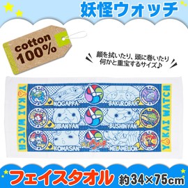 Specter watch Goods Face Towel