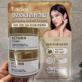 Koreana Return Cream 100ml x 2P / 코리아나 리턴 크림 100ml x 2P