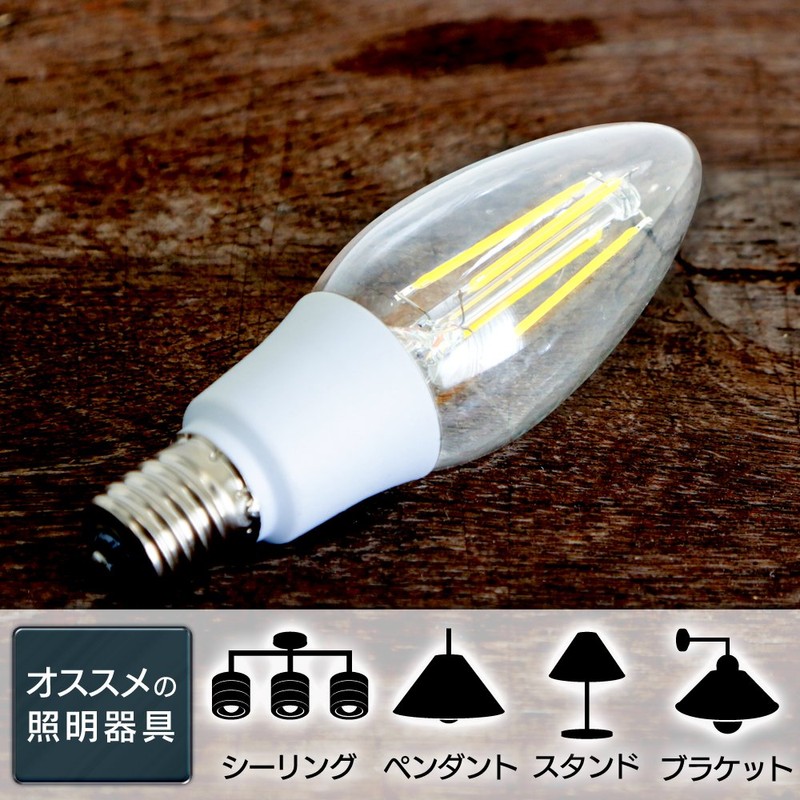 アイリスオーヤマ LED電球 フィラメント 口金直径17mm 40W形相当 昼白色 全配光タイプ クリア LDC3N-G-E17-FC
