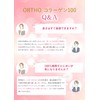 Collagen 100 (Pure Marine Collagen), 30 Day Supply