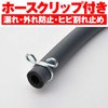 Daytona 96460 Motorcycle Fuel Hose, Inner Diameter 0.1 x Outer