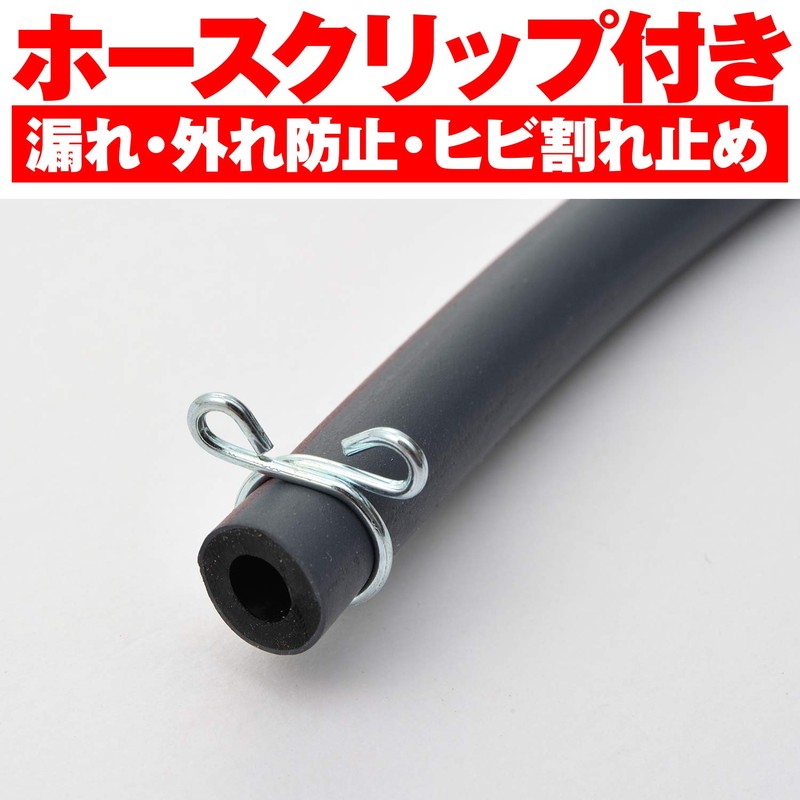 Daytona 96460 Motorcycle Fuel Hose, Inner Diameter 0.1 x Outer