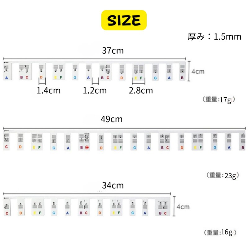 ATAK Non-Stick Doremi Sticker (Popular in the USA) 88 Keys,
