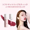 Lynlyulinger Lip Tint Lip Vervetist Lipstick Matte No Fall Lip