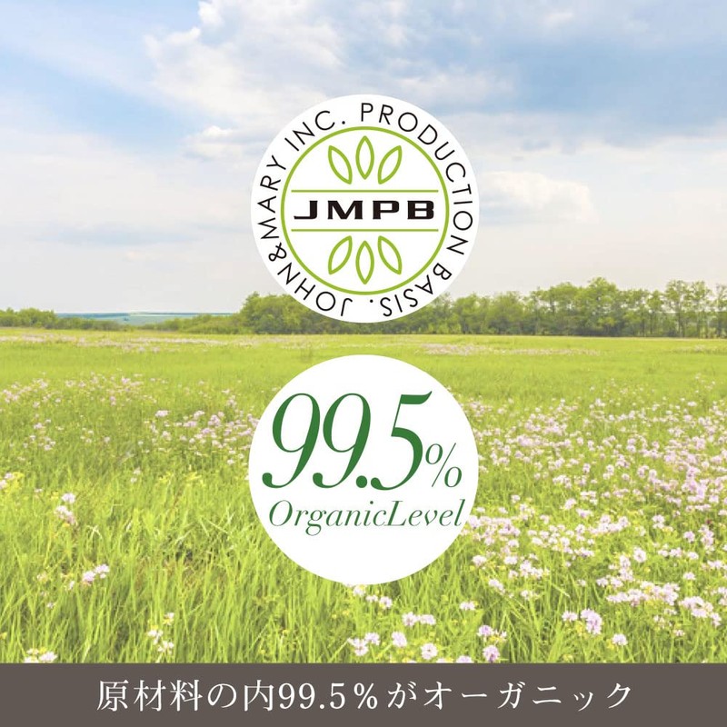 zyonandomari- o-ganikku・ro-zuro-syon