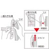 AZUMA INDUSTRIAL WINDOW WINDOW SCREEN DOOR WIPER H (Head Only,
