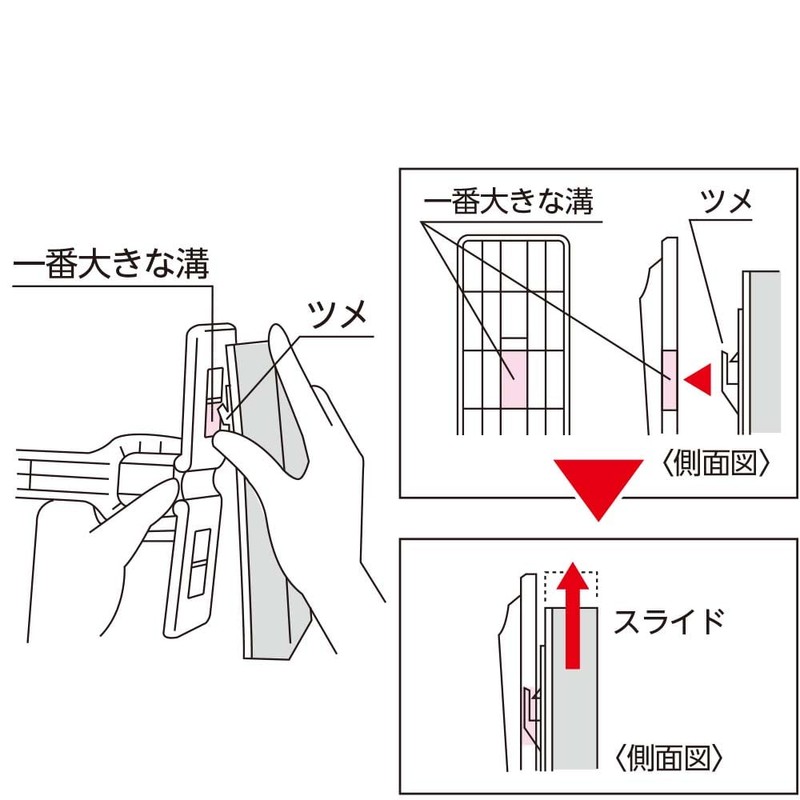 AZUMA INDUSTRIAL WINDOW WINDOW SCREEN DOOR WIPER H (Head Only,