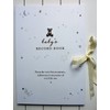 Bambino Little Star Baby Record Book A4-CG1526, Paper/Card - Foiled,